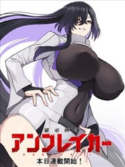 蜡笔小新同人漫画春日部侦探社封面